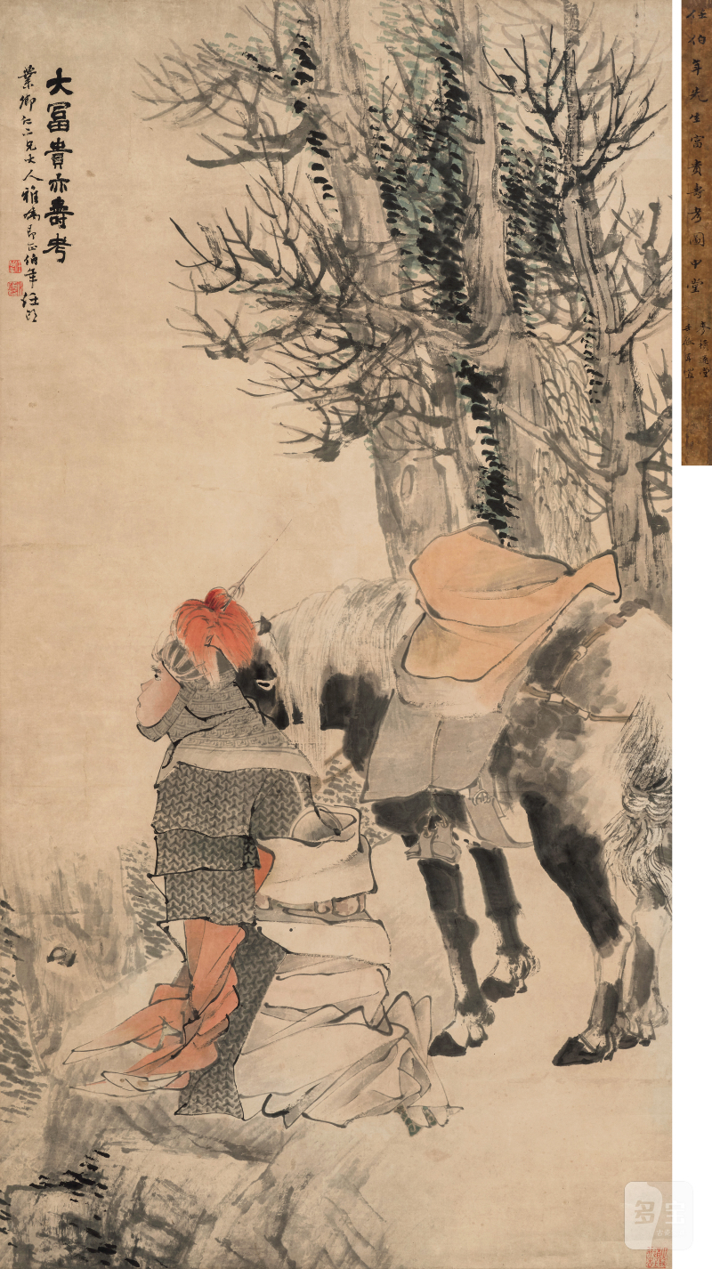 任伯年 1840-1895 大富贵亦寿考 - 图2